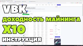 НОВАЯ МОНЕТА ДЛЯ МАЙНИНГА | ДОХОДНОСТЬ Х10 | МАЙНИНГ ОЖИВАЕТ