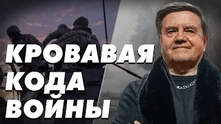 Финал войны! Пора восстанавливать Украину! Как обеспечить безопасность в будущем? Карасев Live