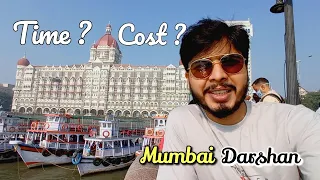 1 Day Mumbai Tour | Mumbai Darshan Bus | Alekh Kulthe