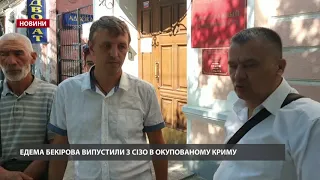 Пленника Бекирова выпустили из СИЗО в Симферополе