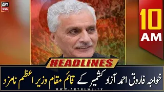 ARY News Headlines | 10 AM | 12th April 2023