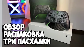 Геймпад Xbox 20th Anniversary