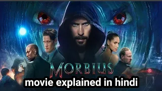 Morbius 2022 movie explained in hindi urdu | morbius film explained in urdu hindi | morbius explain