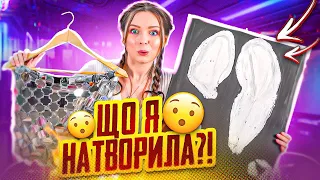 Що я натворила цього місяця? Огляд на всі DIY! Відповіді на питання 🐞 DIY ДАЙДЖЕСТ 🐞 Afinka