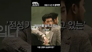 뒷광고 사건 후 침착맨 근황