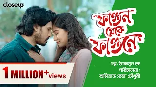 ফাগুন থেকে ফাগুনে |  Short Film | Closeup Didhahin Kache Ashar Golpo 2022