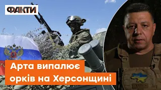 💥 Мінус 29 окупантів та склад БК у Білогірці: рашистів випалюють з Херсонщини