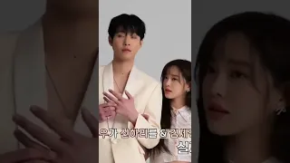 A Business Proposal Ahn Hyoseop and Kim Sejeong