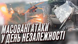 ❗ Росіяни влаштували масовані атаки українських міст у День Незалежності