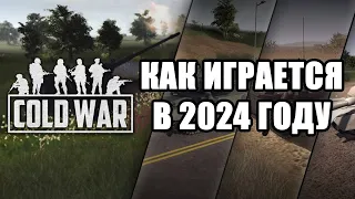 Я не смог пройти эту кампанию в Cold War [ОБЗОР MoW:AS2]