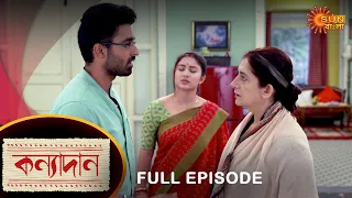 Kanyadaan - Full Episode | 18 May 2022 | Sun Bangla TV Serial | Bengali Serial