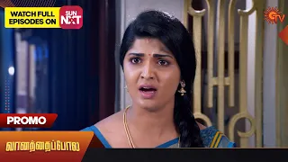 Vanathai Pola - Promo | 19 September2023 | Sun TV Serial | Tamil Serial