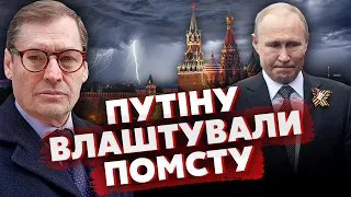 🔥ЖИРНОВ: перед ПУТІНИМ влаштували ПОКАЗОВИЙ БУНТ. Китай РОЗТОПТАВ Кремль. Нова ЗРАДА ЗСУ зі США