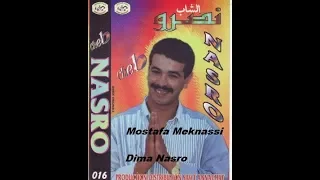 Nasro Album Complet Kbarti bla mahassiti - Ana maak serieux