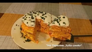 Доступно и мегавкусно! Куриная грудка выручает в который раз!#закусочныйторт #рецепт