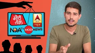 Reality of Indian Media | Analysis by Dhruv Rathee