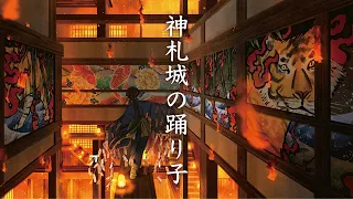 Music of the Fantasy World - Dancing at the sacred castle [Traditional Japanese Music]