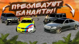 Сar parking multiplayer реальная жизнь: МЕНЯ ПРЕСЛЕДУЮТ БАНДИТЫ НА ГЕЛИКЕ ! ПОГОНЯ