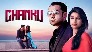 चमकू - Chamku Full Movie | Bobby Deol | Irrfan Khan | Priyanka Chopra | Danny Denzongpa