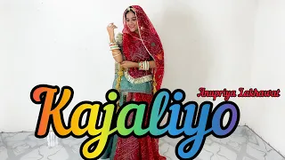 Kajaliyo | Anupriya Lakhawat | Rajasthani Dance | Dance Cover | Seema Rathore