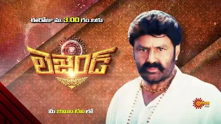 Legend - Movie Promo | 30 Jan 2022 @ 3.00 PM | Gemini TV