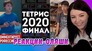 Финал турнира по тетрису 2020, Yuri The Professional, Реакции Оляши