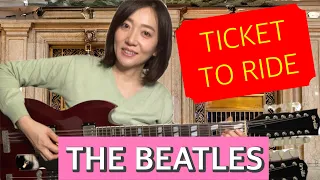 Ticket To Ride/The Beatles 【Guitar Cover】涙の乗車券/ビートルズ