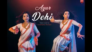 Om Ayurdehi || Devi Vandhana || Dance Cover - Sreetama Baidya