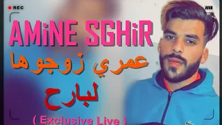 Amine Sghir Avec Bilal Rotana  Live 2021  عمري زوجوها لبارح