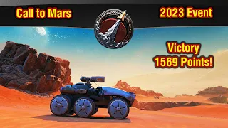 World of Tanks || Call to Mars - 2023