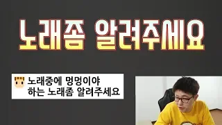 [만만] 브금 중에 "멍멍이야" 하는 노래 제목이 뭔가요?