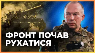 Сирський віддав ТЕРМІНОВИЙ наказ. ЗСУ зайняли нові рубежі. Пекельні бої за Часів Яр. КАЛАШНІКОВ