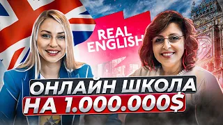 Как заработать на онлайн бизнесе 1.000.000$? Онлайн школа английского языка