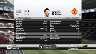 FIFA 12 UT | Manchester United 07-08 | Tevez, Pique and Ronaldo!