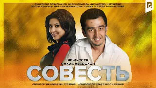 Совесть (узбекфильм на русском языке)