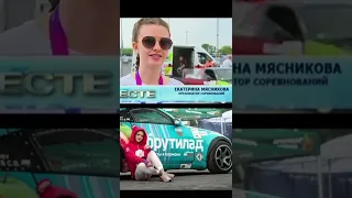 Екатерина Мясникова!! | Катя | 🔥🔥