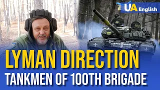 Lyman frontline heroes: 100th brigade advances with tanks to defend Ukraine’s freedom