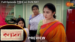 Kanyadaan - Preview |  26 march  2022 | Full Ep FREE on SUN NXT | Sun Bangla Serial
