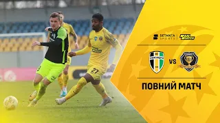 Олександрія VS Дніпро-1 - Повний матч