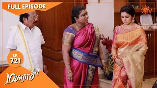 Magarasi - Ep 721 | 17 June 2022 | Tamil Serial | Sun TV