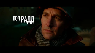 ШПИГУНСЬКА ГРА / THE CATCHER WAS A SPY, офіційний український трейлер, 2018