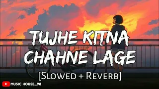 Tujhe Kitna Chahne Lage《Slowed+Reverb》|Kabir Singh|Arjit Singh|mithoon feat|Sahid Kapoor|Kiara A