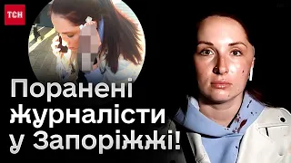 🔴 Поранена журналістка ТСН Кіра Овес вийшла на зв'язок з ефіром! Що з її колегою?