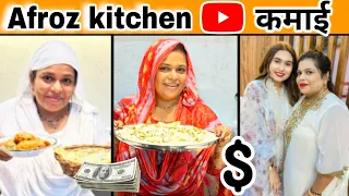 afroz kitchen estimated youtube income (monthly income)💰💵) how much #afrozkitchen earns in 1 month