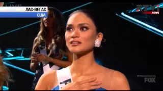Скандальный финал конкурса "Мисс Вселенная" в Лас-Вегасе