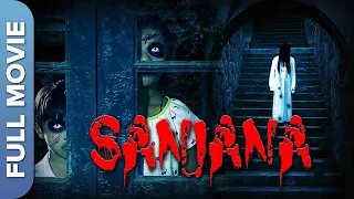 संजना | Sanjana | Best Hindi Horror Movie | Neelam Shah