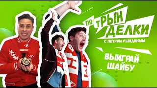 «Лукаш Радил - парень работящий». Новый хит от «Спартака»!