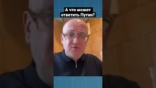 Путин трясет своей ядерной елдой - но она не трясется - Максим Резник жестко о Путине