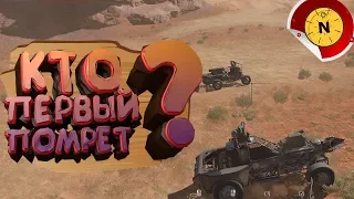 Crossout ◄ БАГИ, ФЕЙЛЫ, СМЕШНЫЕ МОМЕНТЫ!