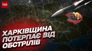 💥 Росіяни гатять по Харківщині! У Куп'янську зруйновані десятки будинків